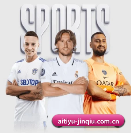 爱体育战报 APP