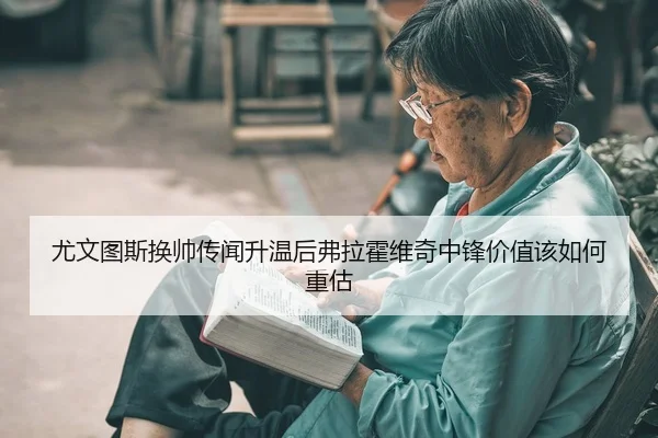 you-wen-tu-si-huan-shuai-chuan-wen-sheng-wen-hou-fu-la-huo-wei-qi-zhong-feng-jia-zhi-gai-ru-he-zhong-gu-2-785.jpg
